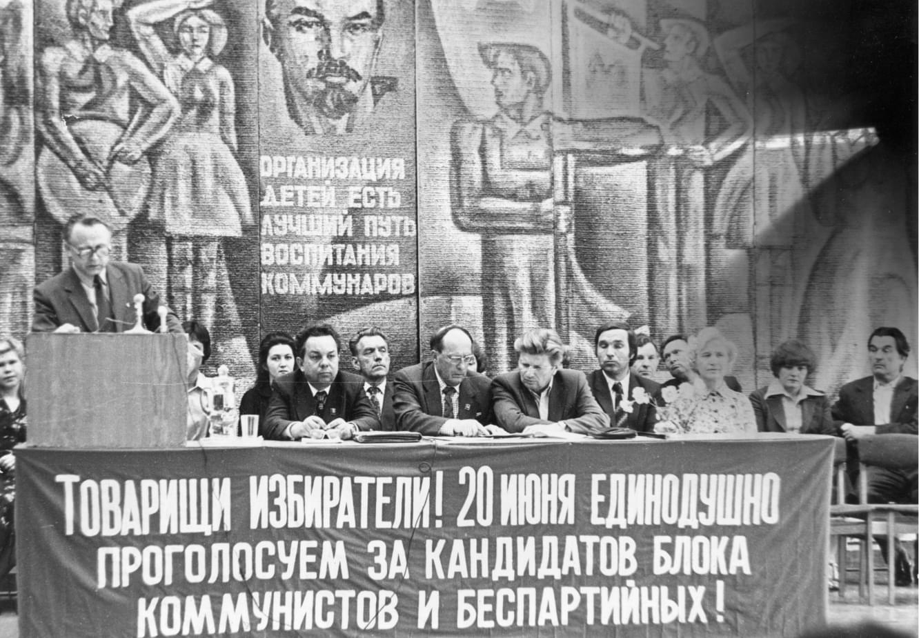История совета депутатов