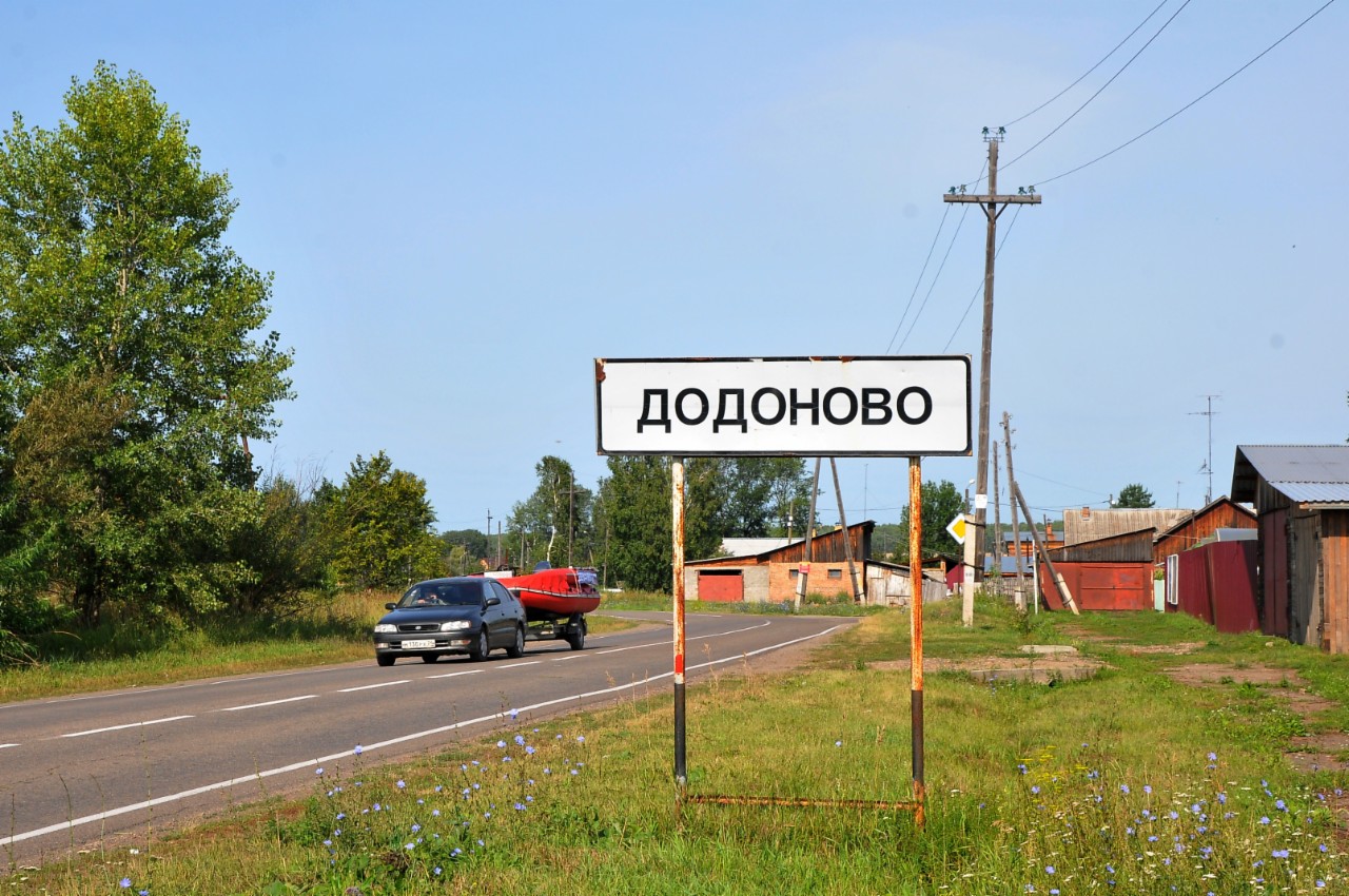 Депутаты обсудили с Главой ЗАТО перспективу ремонта дорог в Додоново