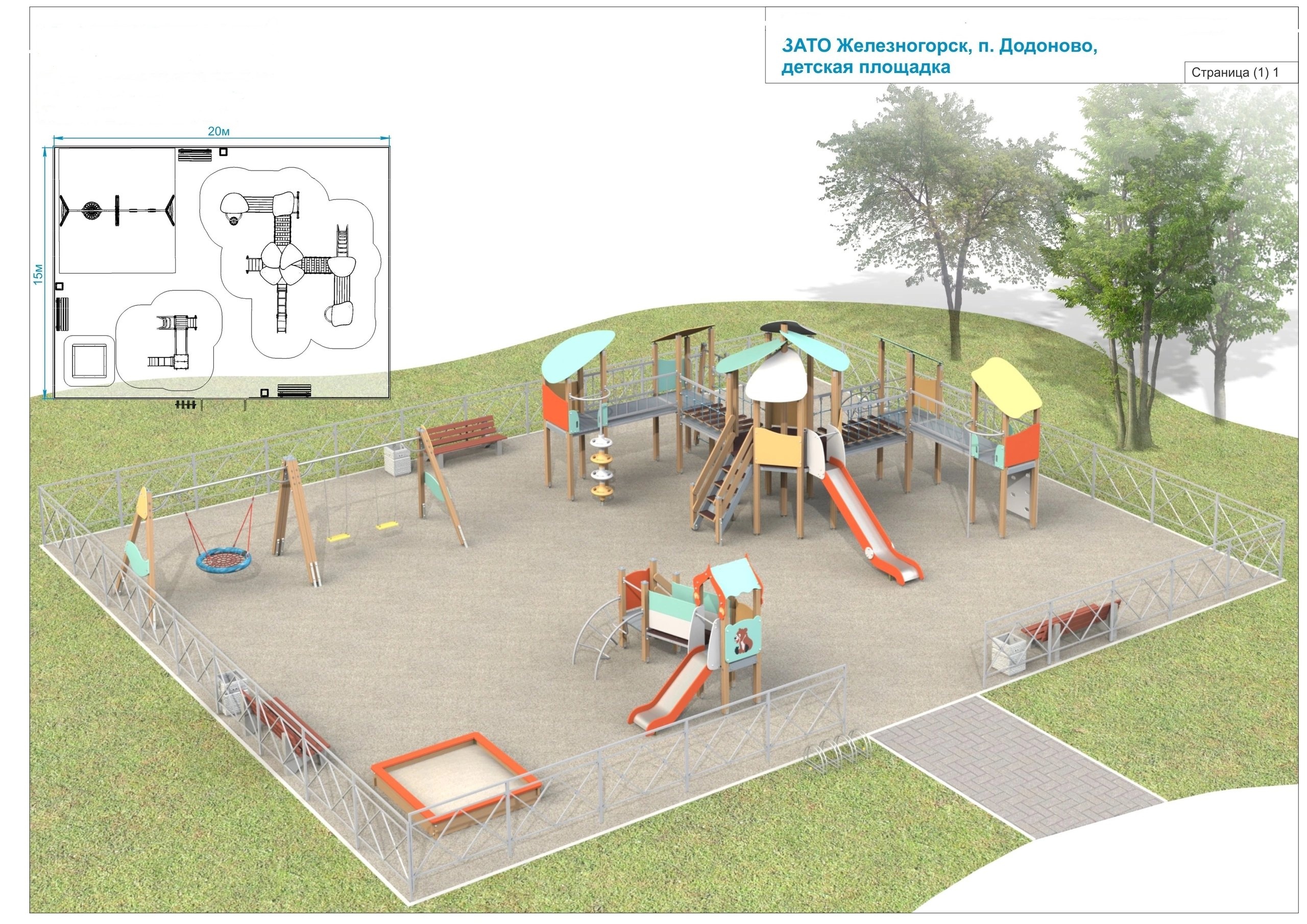 «Инициативное бюджетирование» - благодаря этой программе поддержки, в посёлке Додоново скоро появится детская площадка!