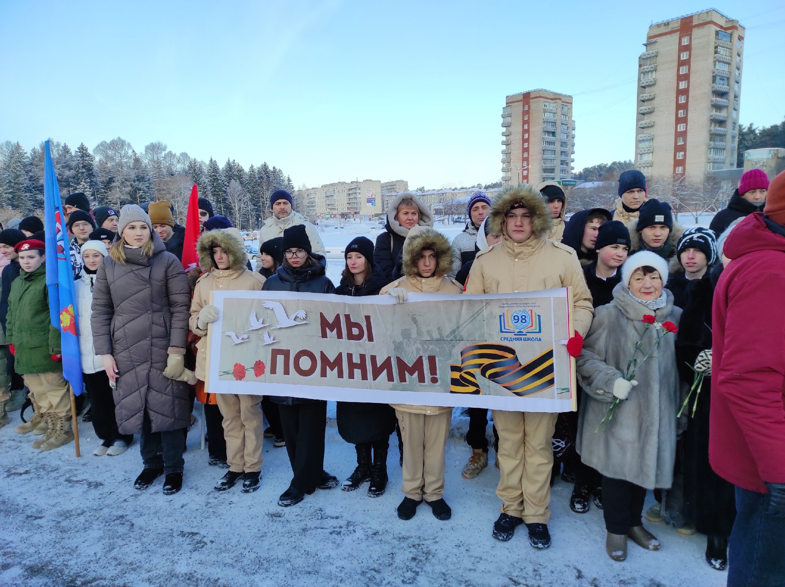 В Железногорске прошли памятные мероприятия, приуроченные к 81-й годовщине полного снятия блокады Ленинграда