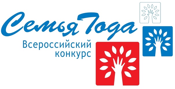 Депутат Роман Беллер с семьёй стали победителями регионального этапа конкурса «Семья года – 2025» 