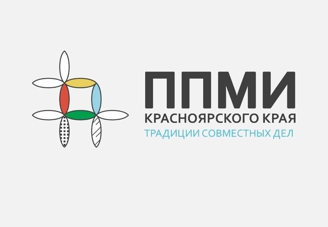 Уважаемые железногорцы! В нашем городе стартовал приём заявок для участия в «Программе поддержки местных инициатив.» 