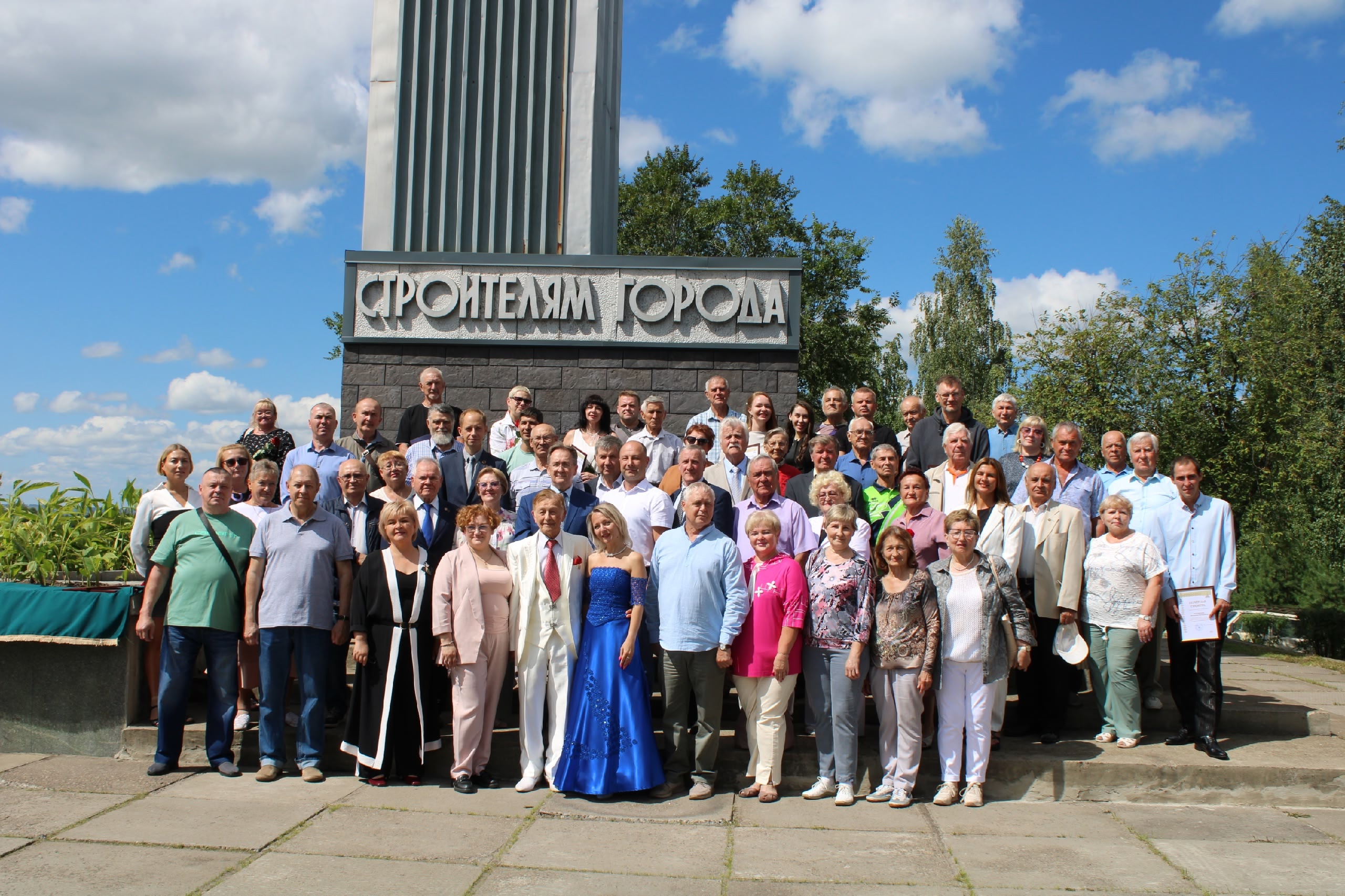 Памяти строителям города Железногорска 1950-2025