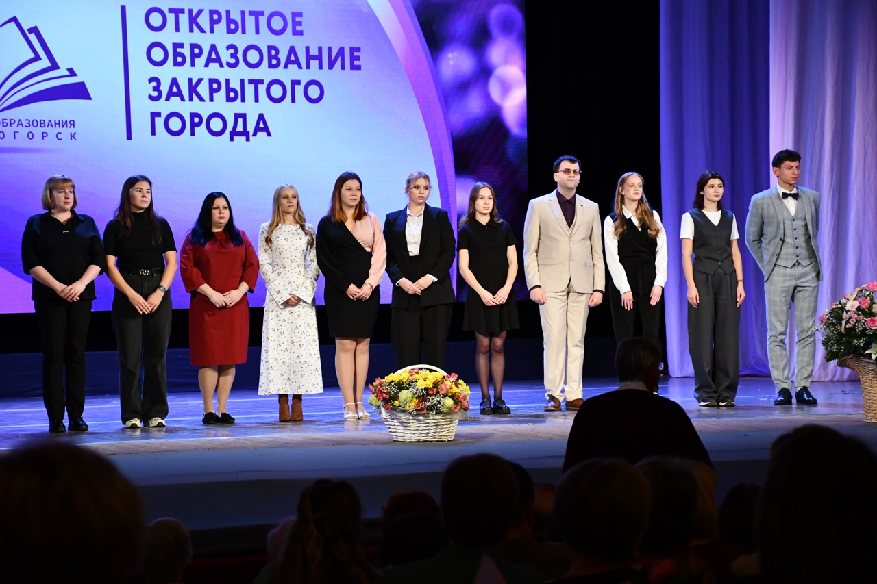 Во Дворце культуры прошло торжественное собрание, посвященное Дню учителя, Дню воспитателя и всех дошкольных работников
