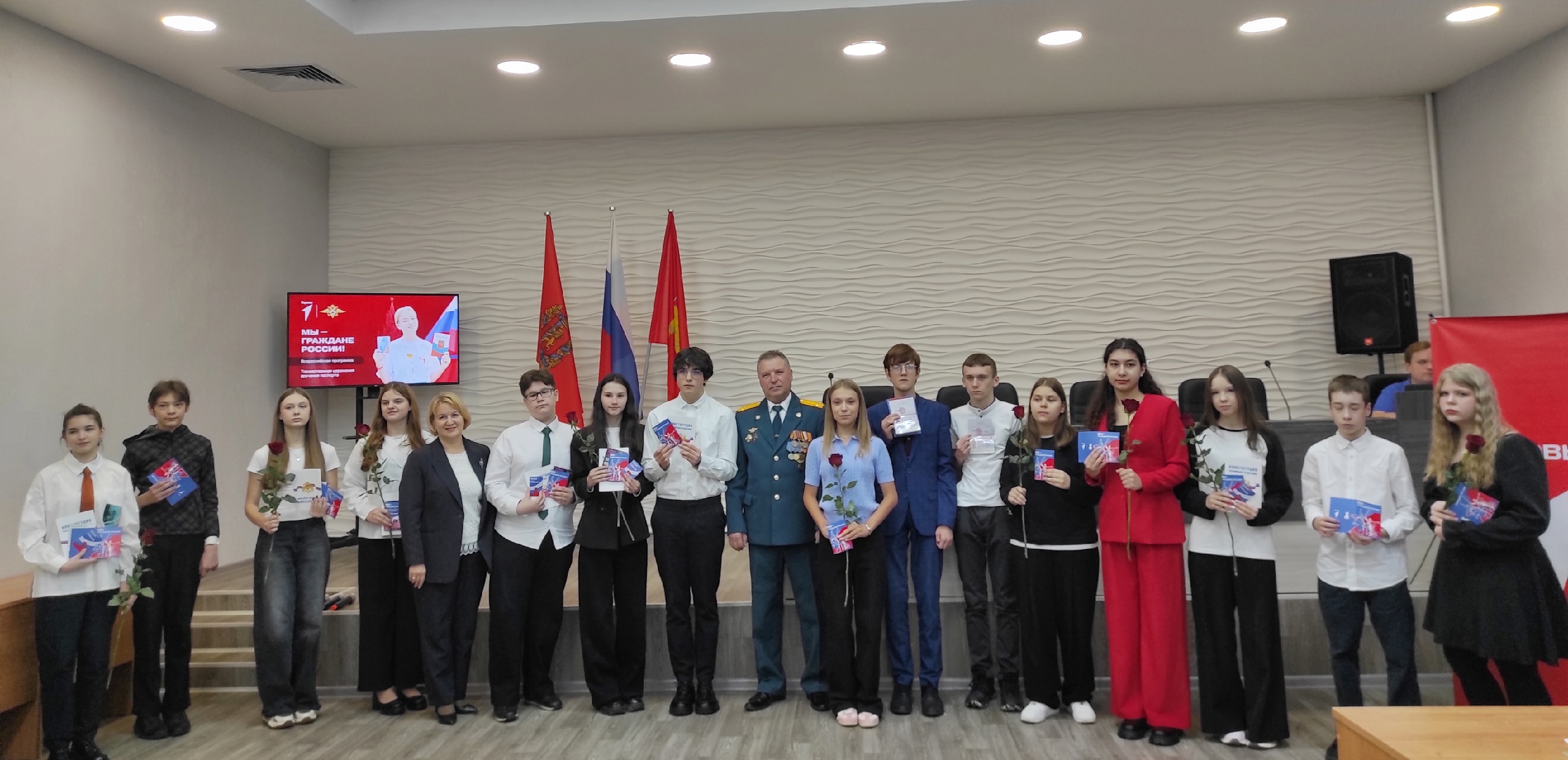 «Мы граждане России» - железногорским школьникам вручили первые паспорта! 