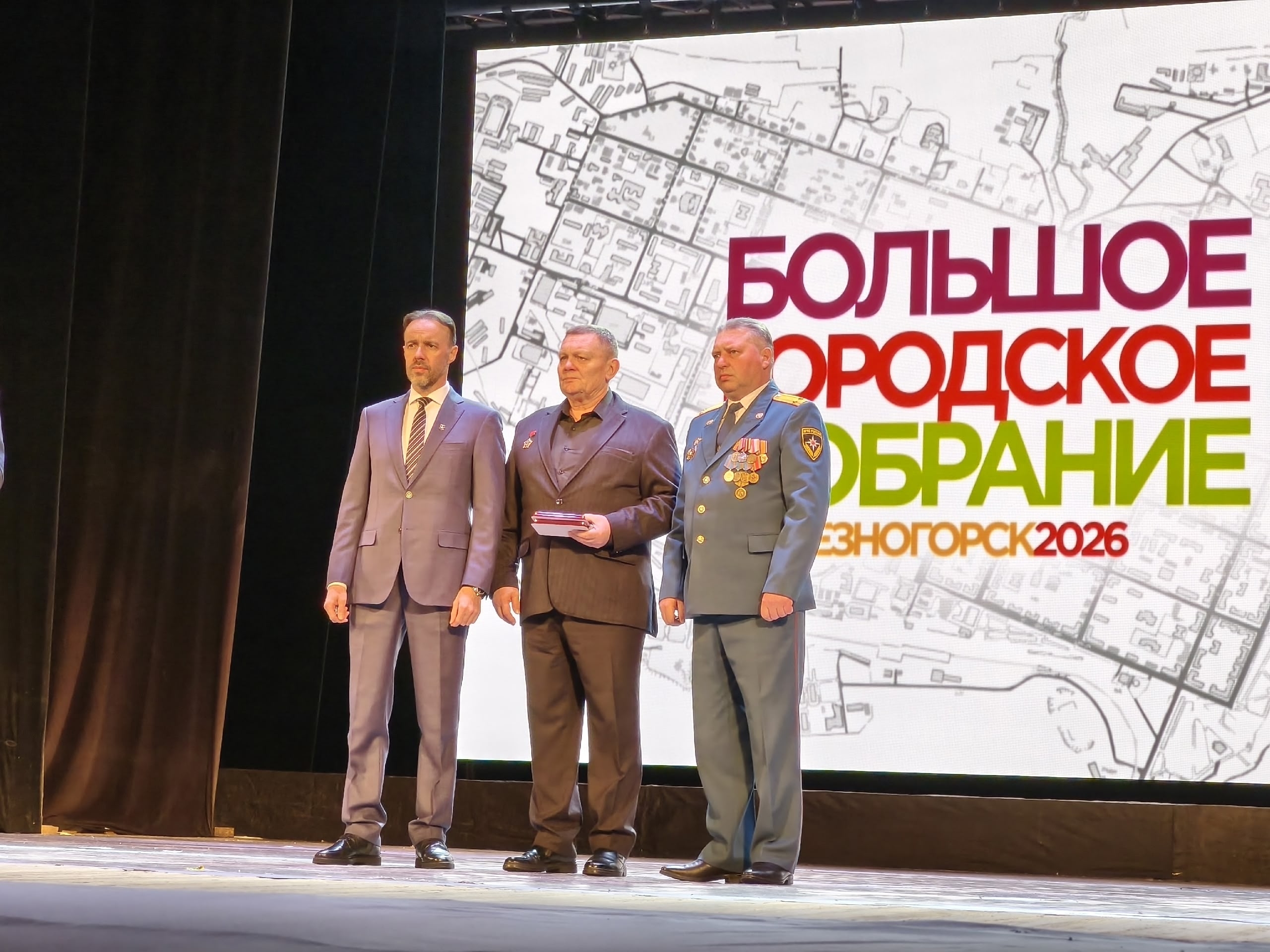 Во Дворце культуры состоялось Большое городское собрание. В мероприятии приняли участие представители власти, депутаты Совета депутатов ЗАТО Железногорск, руководители и сотрудники градообразующих предприятий, городских учреждений и общественных организаций, а также силовых структур и многие другие приглашённые гости.