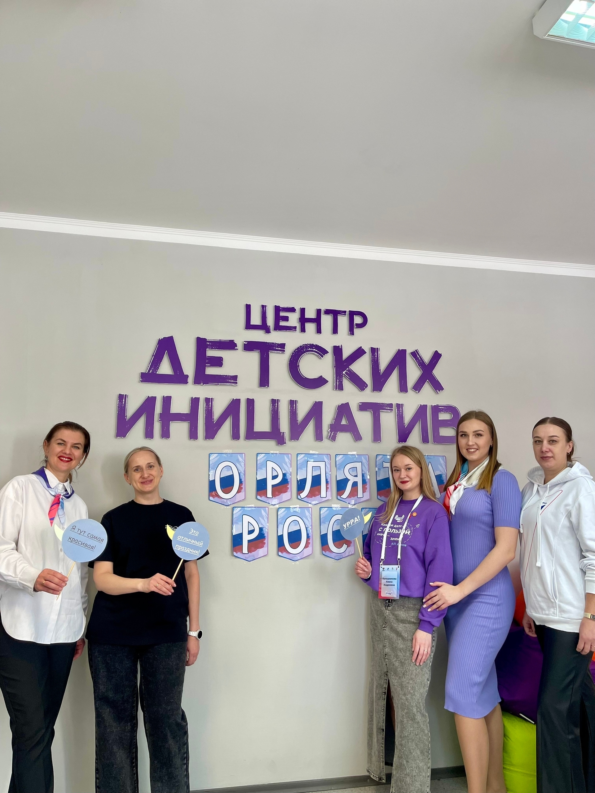 В Лицее №103 «Гармония» прошел первый муниципальный семейный фестиваль «Орлята России»