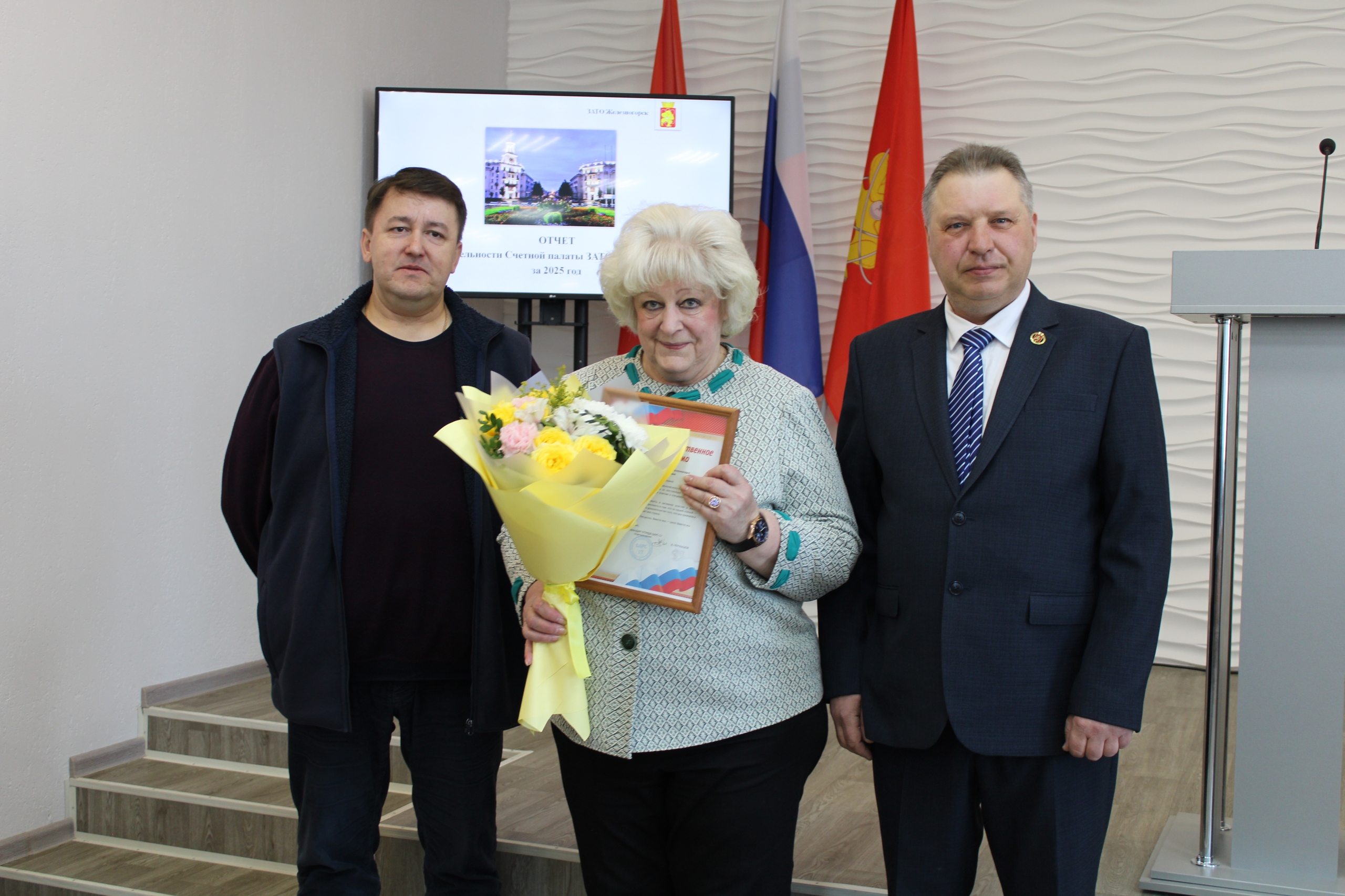 Сегодня в большом зале администрации прошло заседание шестой внеочередной сессии Совета депутатов ЗАТО Железногорск седьмого созыва 