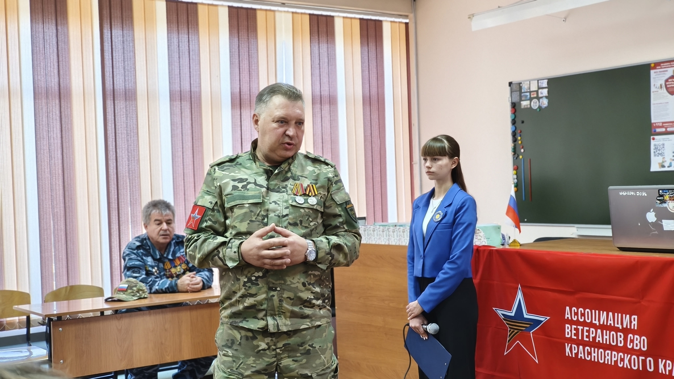 Сегодня в гимназии № 96 состоялся урок мужества для старшеклассников